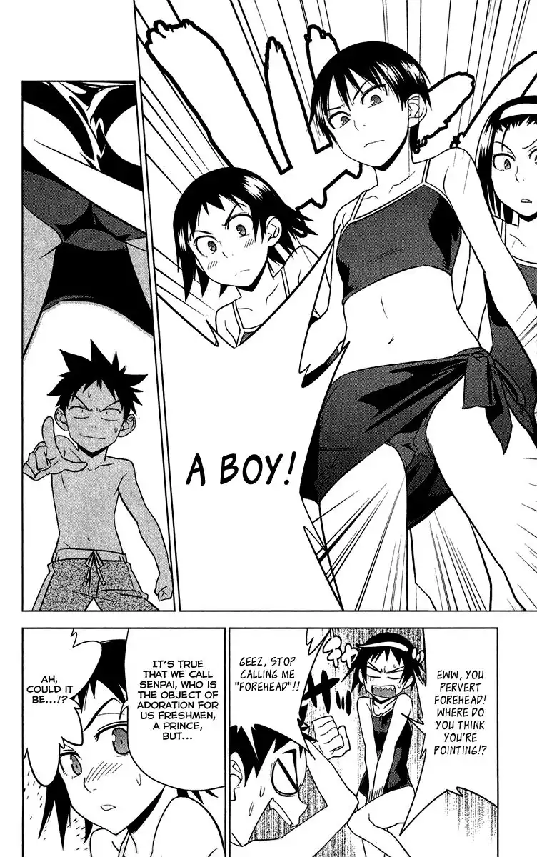 Onikirisama no Hakoirimusume Chapter 10 15